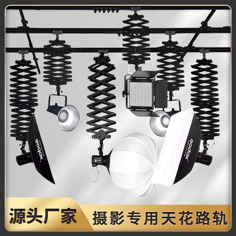 Accesorios para rieles de tech - Photography Lighting Guides reseña y precio